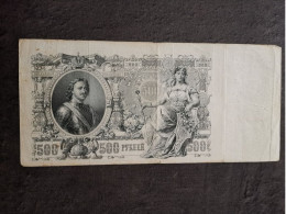 BILLET CIRCULE 500 ROUBLES 1912 RUSSIE / RUSSIA - Russia