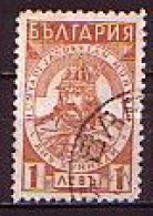 BULGARIA - 1935 - Inaguration Du Mausolee Du Roi Ladislav Lll De Pologne -  Mi 286 Used - Oblitérés