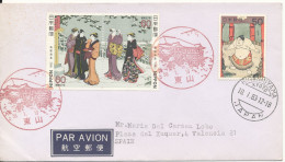 Japan FDC / Air Mail Cover Sent To Germany 10-1-1983 Topic Stamps - Luchtpost