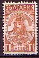 BULGARIA - 1935 - Inaguration Du Mausolee Du Roi Ladislav Lll De Pologne -  Mi 286 Used - Used Stamps