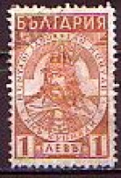 BULGARIA - 1935 - Inaguration Du Mausolee Du Roi Ladislav Lll De Pologne -  Mi 286 Used - Oblitérés