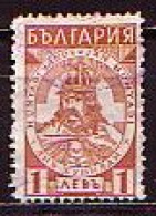 BULGARIA - 1935 - Inaguration Du Mausolee Du Roi Ladislav Lll De Pologne -  Mi 286 Used - Usados