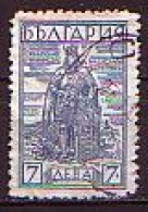 BULGARIA - 1935 - Inaguration Du Mausolee Du Roi Ladislav Lll De Pologne - 7Lv  Mi 289 Used - Usados