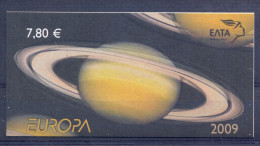 Greece 2009 Europa Issue BOOKLET (B47) MNH VF. - Carnets