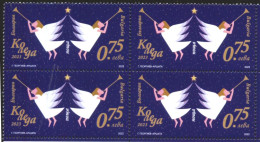Mint Stamp In Block Christmas  2023 From Bulgaria - Nuovi