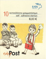 Greece 2011 Primary School Reading Books BOOKLET (B52) MNH VF. - Carnets