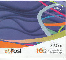 Greece 2011 Destination Greece BOOKLET (B51) MNH VF. - Postzegelboekjes