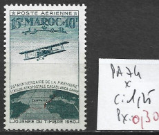 MAROC FRANCAIS PA 74 * Côte 1.25 € - Aéreo