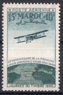MAROC Timbre-poste Aérienne N°74** Neuf Sans Charnière TB Cote : 1€50 - Luchtpost