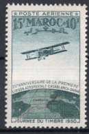 MAROC Timbre-poste Aérienne N°74** Neuf Sans Charnière TB Cote : 1€50 - Airmail