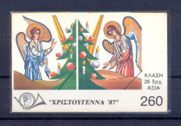 Greece 1987 Christmas Issue BOOKLET (B18) MNH VF. - Booklets