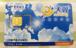 China Telecom GSM UIM/SIM Card, Sky And Cloud,fixed Chip - Cina