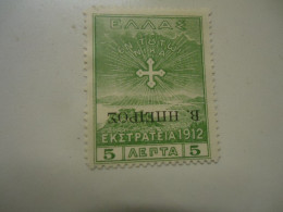 NORTH EPIRUS  GREECE MNH 1912 ΟΩΕΡΠΡΙΝΤ ΕΚΣΤΡΑΤΕΙΑ   ΑΝΑΠΟΔΗ Β ΗΠΕΙΡΟΣ - Epirus & Albanie