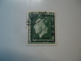 GREECE USED STAMPS OVERPRIN Σ.Δ.Δ.    ΡΟΔΟΣ - Postmarks - EMA (Printer Machine)