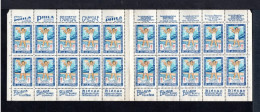 Carnet De 1929  - Tuberculose - Antituberculeux - N° 29-La*SI*couv 2a--PUB PHILA CAP NORD Blédine - Nestlé - Blocks & Sheetlets & Booklets