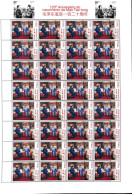 A7545 - GUINE BISSAU - ERROR MISPERF Stamp Sheet - 2013 - Mao Tse-Tung - Mao Tse-Tung