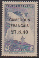Cameroun 217e** Variété "2" Bouclé - Altri & Non Classificati