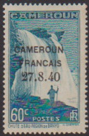 Cameroun 219e** Variété "2" Bouclé - Autres & Non Classés