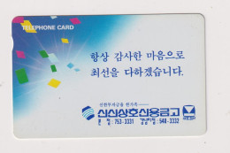 SOUTH KOREA - Advertisement Magnetic Phonecard - Corea Del Sud