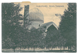 U 25 - 15535 SAMARKAND, Uzbekistan - Old Postcard - Used - Oezbekistan