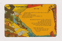 SOUTH KOREA - Poem Magnetic Phonecard - Corée Du Sud
