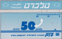 ISRAEL - 2nd Definitive Issue 50 Units, CN : 252D, 03/91, Used - Israele