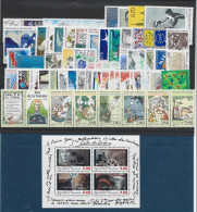 FRANCE ANNEE COMPLETE 1995 MNH Neuf ** - 1990-1999