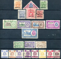 Bhopal     Timbres De Service 23/33 - 37/46 - Oblitérés - Bhopal