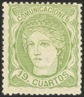 1º Y 2º Centenario - Other & Unclassified