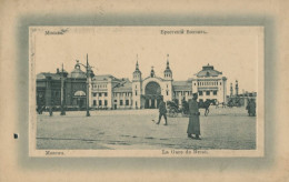 RUSSIE - Moscou -  La Gare De Brest - Etat - Rusia