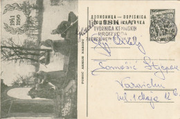 DOPISNICA  -- POSTAL STATIONERY  --   POMOC ARMIJE NARODU  --  1941 - 1956 - Cartas & Documentos