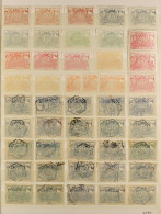 RAILWAY & PARCEL STAMPS 1879-1970's Extensive Mostly Used Collection In Four Volumes With Plenty Of Postmarks Interest,  - Sonstige & Ohne Zuordnung