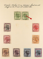 1922 Malaya - Borneo Exhibition Complete Set Of The Broken 'N' Varieties, SG 51+51b Pair, 52c-54c, 55d, 56c-59c, Fine Us - Brunei (...-1984)