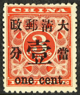 1897 1c On 3c Deep Red Surcharge On Revenue Stamp, SG 88, Unused No Gum, Cat Â£500. - Sonstige & Ohne Zuordnung