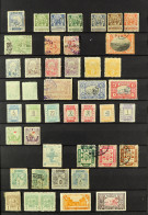 MOROCCO BOX FILE With 1890's - 1960's Accumulation Of Mint / Never Hinged Mint & Used Stamps, Also Some Covers Note Some - Andere & Zonder Classificatie