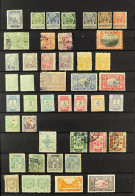 MOROCCO BOX FILE With 1890's - 1960's Accumulation Of Mint / Never Hinged Mint & Used Stamps, Also Some Covers Note Some - Other & Unclassified