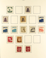 1946 - 1949 NEVER HINGED MINT COLLECTION Of Stamps & Miniature Sheets On Schaubek Album Pages. Includes 1946-47 Imperf D - Other & Unclassified