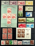 1950 - 1958 COMPREHENSIVE NEVER HINGED MINT COLLECTION On Protective Pages, Appears Nearly Complete For The Period, Very - Sonstige & Ohne Zuordnung