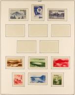 1950 - 1959 NEVER HINGED MINT COLLECTION Of Stamps & Miniature Sheets Highly Complete, In A Schaubek Album. Includes The - Other & Unclassified