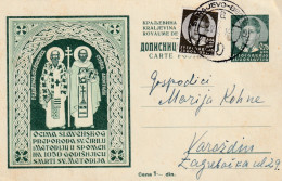 DOPISNICA  --   POSTAL STATIONERY  --   CIRIL I METOD   --  U SPOMEN NA  1050 GODISNJICU SMRTI SV. METODIJA - Lettres & Documents