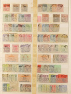 1859 - 2003 USED COLLECTION On Stock Book Pages, Note 1859-61 1s Vermilion Imperf, 1860-63 1d, 1863-72 Most Vals To 5s I - Mauritius (...-1967)