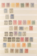 1882 - 1900 MINT 'SIDE-FACES' COLLECTION Of 70 Stamps On Stock Book Pages, Note Perf 12 X 11Â½ Set 1d To 8d (SG 187/192) - Sonstige & Ohne Zuordnung