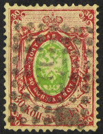 1858 30k Green & Crimson Perf 14Â½-15 Thin Paper (Michel 4x, SG 4), Good Used With Dotted Numeral Postmark, A Few Slight - Other & Unclassified