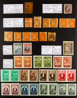 1863-1970 BETTER ITEMS, VARIETIES & ERRORS On Stock Pages, Includes Postage Due 1863 2gr Unused (cat Â£3500, Signed Enge - Andere & Zonder Classificatie