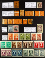 1863-1970 BETTER ITEMS, VARIETIES & ERRORS On Stock Pages, Includes Postage Due 1863 2gr Unused (cat Â£3500, Signed Enge - Sonstige & Ohne Zuordnung
