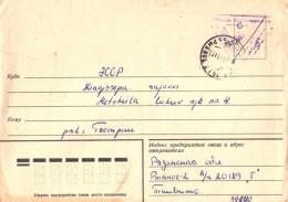 Soviet Union:Russia:USSR:Estonia:Fieldpost, Military Post, Pre 1990 - Other & Unclassified