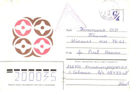 Soviet Union:Russia:USSR:Estonia:Fieldpost, Military Post, 1986 - Other & Unclassified