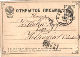 Russia:3 Kop Postal Stationery, Estonian Tartu Cancellation 1881, ANK B9 - Stamped Stationery