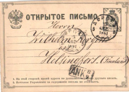 Russia:3 Kop Postal Stationery, Estonian Tartu Cancellation 1881, ANK B9 - Entiers Postaux
