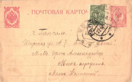 Russia:Estonia:3 Kop Coat Of Arm Postal Stationery With 3 Kop Stamp, Haapsalu 1917 - Covers & Documents